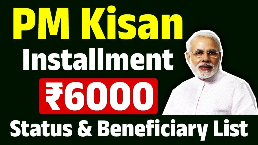 PM Kisan Re-Apply 2026